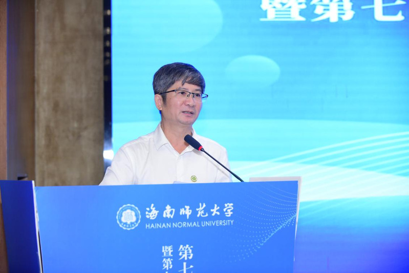 我校举办第七届海洋文学与文化学术研讨会