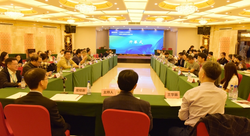 文学院举办中国现代文学研究回顾与展望学术研讨会