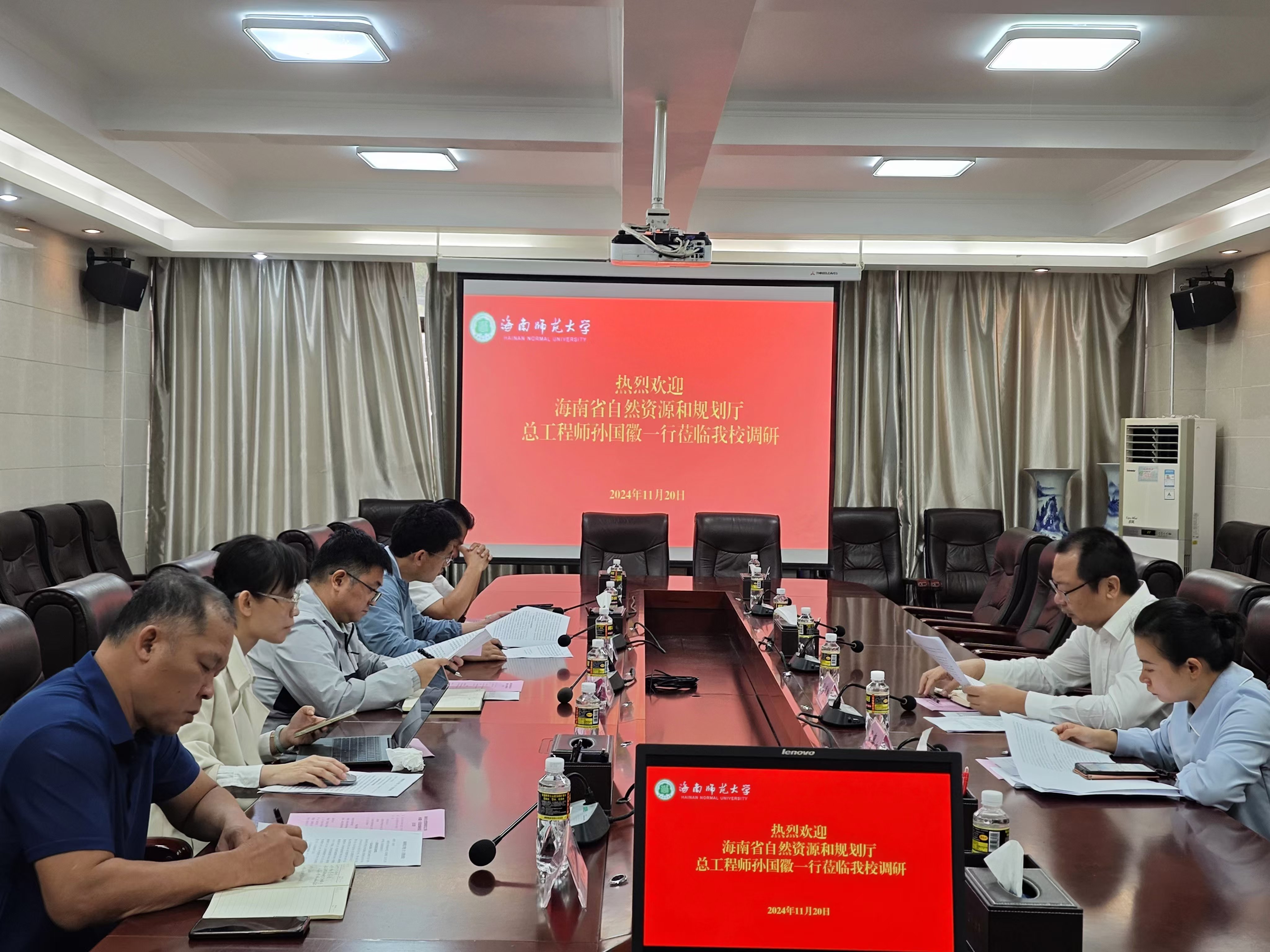 海南省自然资源和规划厅总工程师 孙国徽一行来我校调研交流